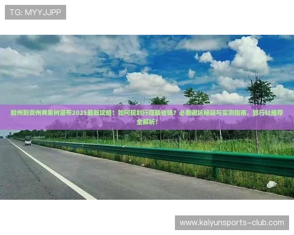 开云断线重连机制实测 下注掉线资金安全吗避坑指南