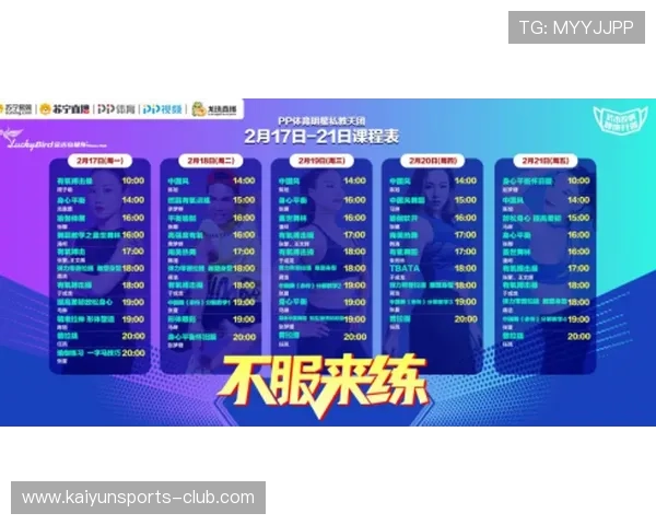 开云体育新用户买波胆有什么优惠电子竞技盘口避坑防骗