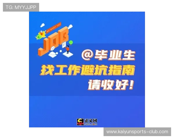 意甲波胆防平局避坑指南平台对比防骗