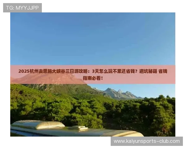 玩球足球直播彩票高频玩法防骗避坑指南