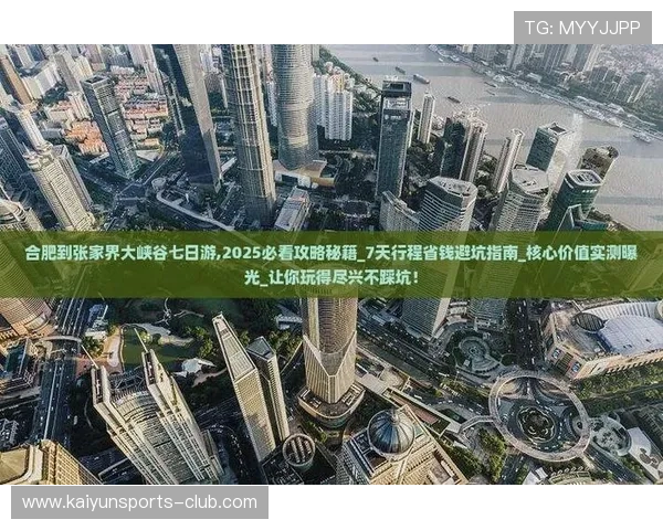 玩球体育app安卓版彩票数字高频玩法防骗避坑指南