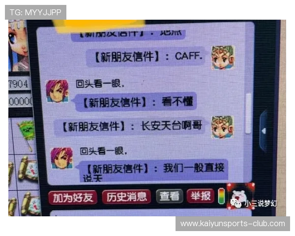 波胆老玩家经验分享 彩票数字高频玩法防骗避坑攻略