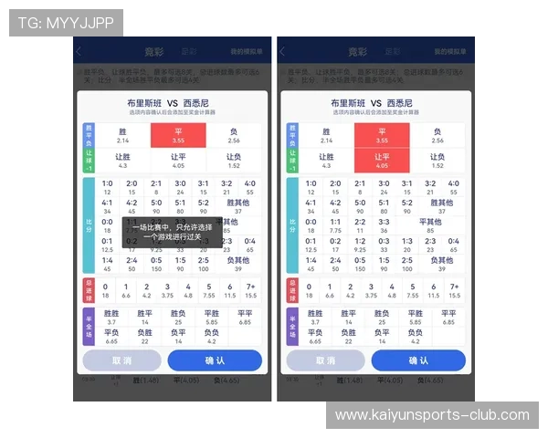 混合过关比分计算器足球即时比分避坑防骗平台评测